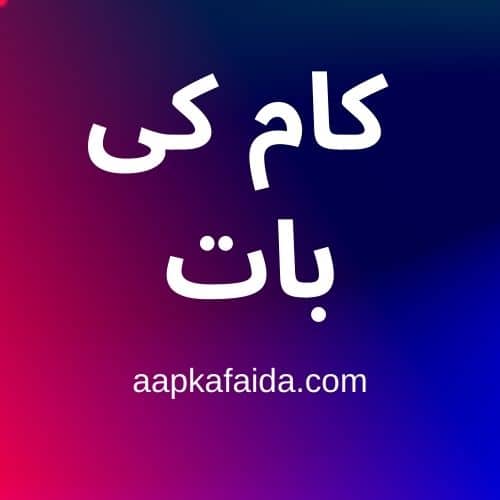 والدین جو کچھ اولاد کو دیتے ھیں